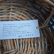 画像3: 一段籐のかご (3)